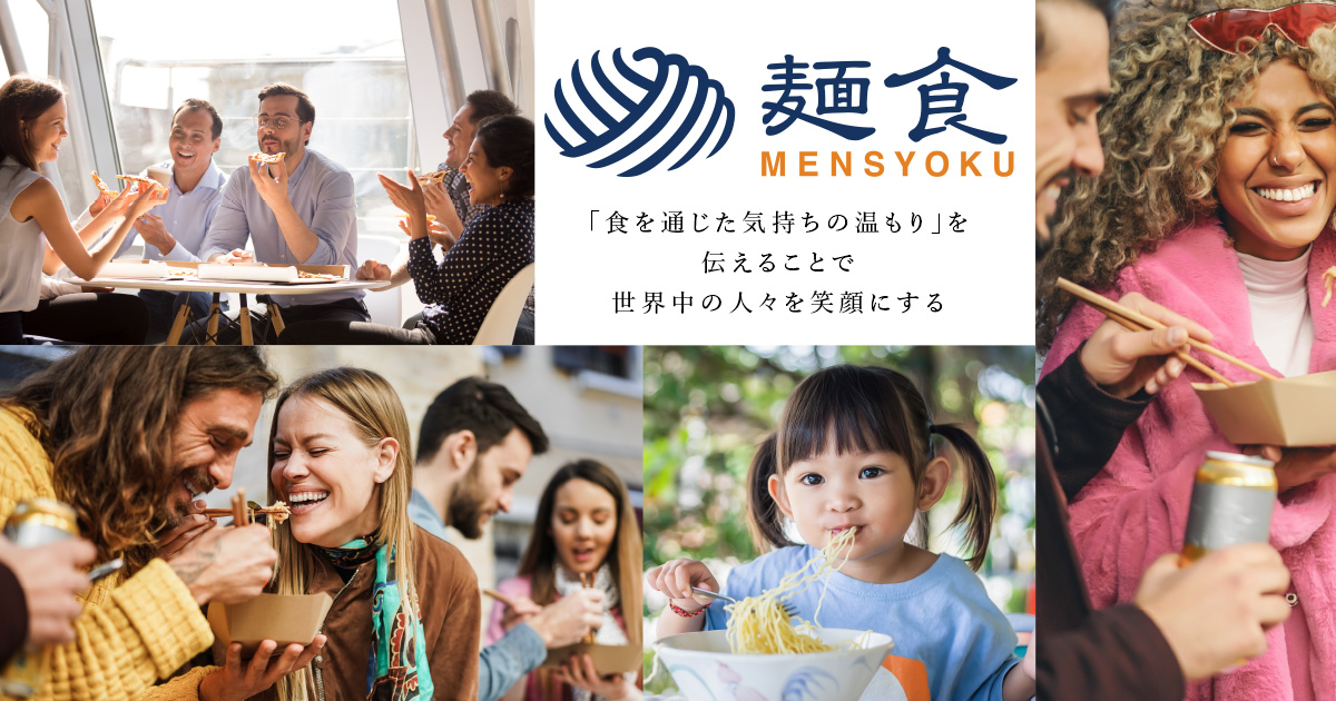 喜多方ラーメン坂内 岩槻店の外観